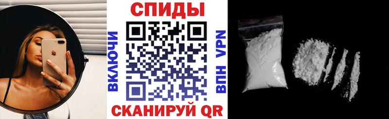 АМФЕТАМИН 97% купить Кемь
