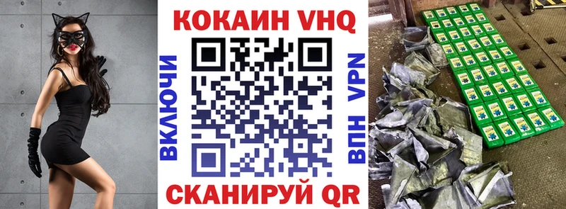 Cocaine Перу  Кемь 