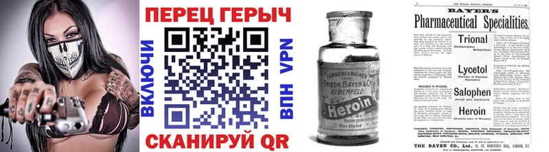 ГЕРОИН афганец  Кемь 