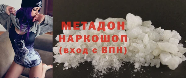 ALPHA-PVP Алексеевка
