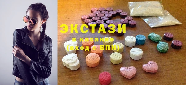 синтетический гашиш Алексин