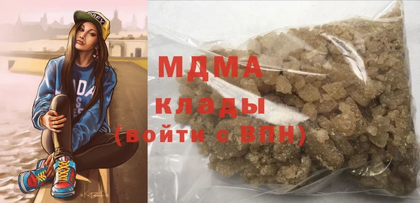 синтетический гашиш Алексин