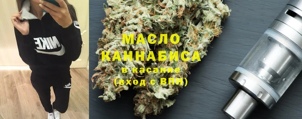 синтетический гашиш Алексин