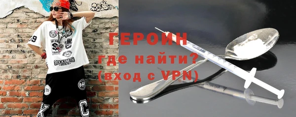 синтетический гашиш Алексин