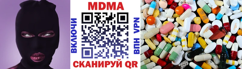 МДМА crystal  KRAKEN рабочий сайт  Кемь  хочу наркоту 
