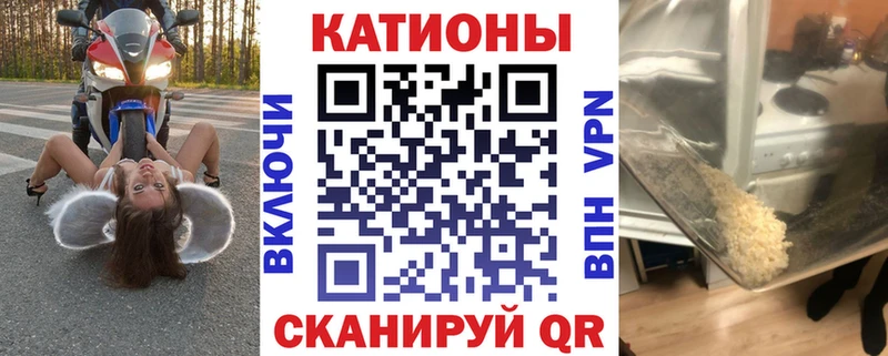 Меф мяу мяу Кемь