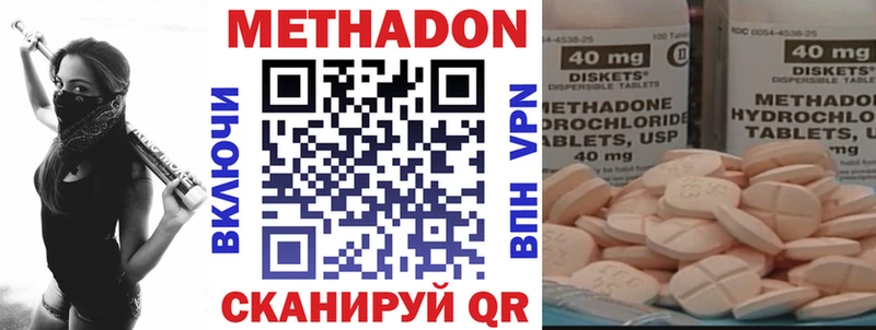 Метадон белоснежный  Кемь 
