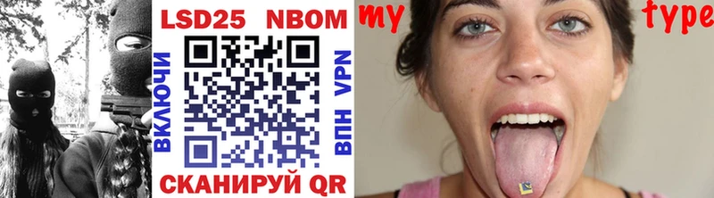 Марки N-bome 1,8мг  Кемь 