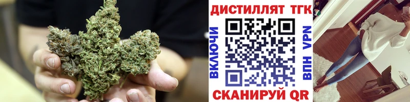 Дистиллят ТГК вейп  Кемь 